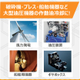 トップコラム製品ページ用?.jpg