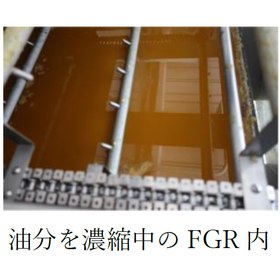 浮上油回収システム3.png