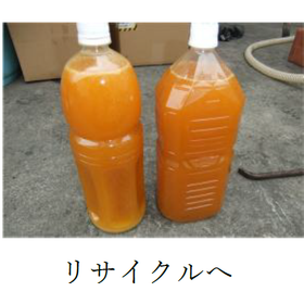 浮上油回収システム5.png