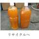 浮上油回収システム5.png