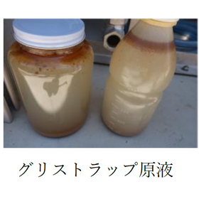 浮上油回収システム2.png
