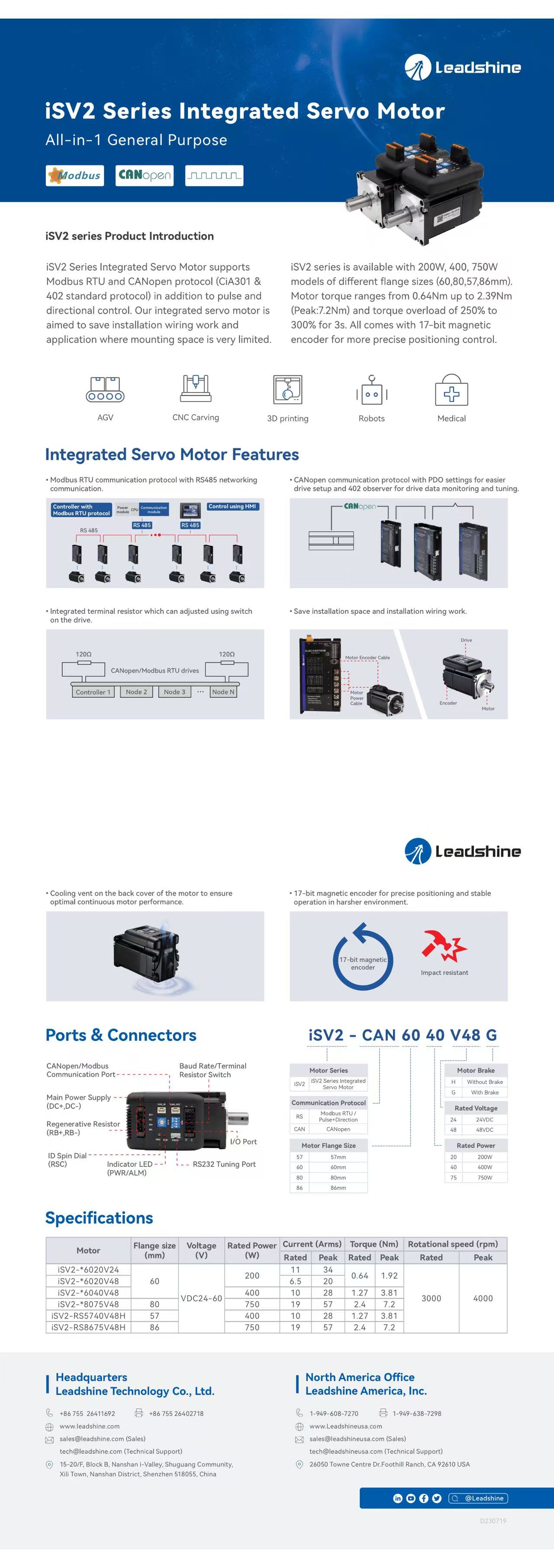 一体型DCサーボモーター | トーアメック - Powered by イプロスものづくり