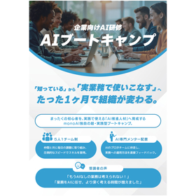 パネル02_ブートキャンプ_page-0001.jpg