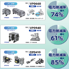 カーボンニュートラル4.png