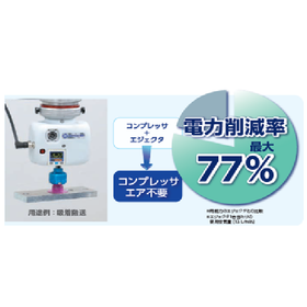 カーボンニュートラル5.png