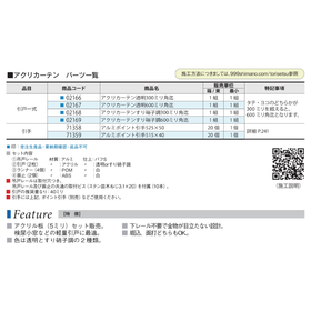 IPROS12391933038844929532.png
