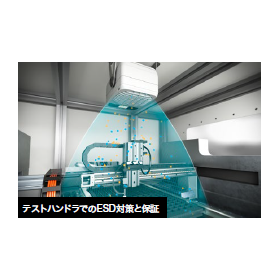?マルチセンシングイオナイザ 画像7.png