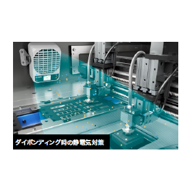 ?マルチセンシングイオナイザ 画像6.png