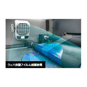 ?マルチセンシングイオナイザ 画像5.png