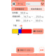 そくまる⁺ホーム(タテ).jpg