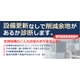 スクリーンショット 2026-04-14 130700.png