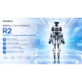 R2_加工画像_0804.png