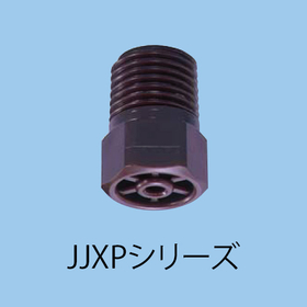 JJXP-樹脂ノズル2.jpg