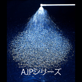 AJP噴霧.jpg