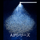 AJP噴霧.jpg