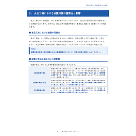 スクリーンショット 2026-10-07 150128.png