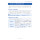 スクリーンショット 2026-10-07 150128.png
