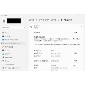 PLC一括監視システムの構築アプリ画面の作成編7.jpg