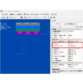 PLC一括監視システムの構築アプリ画面の作成編6.jpg