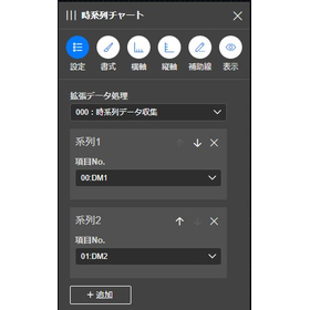 PLC一括監視システムの構築アプリ画面の作成編5.jpg