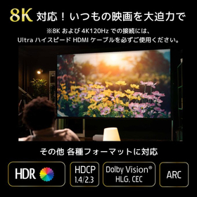 HD2HDA-8K_sub7-680x680.jpg