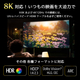 HD2HDA-8K_sub7-680x680.jpg
