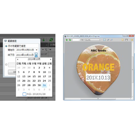 Universal Ink-Jet Printer『MK-U6000』5.png