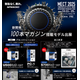 MECT2025_チラシ.png