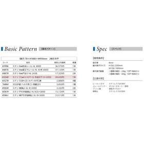 IPROS11330602589450651483.png