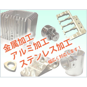 フジオカ製品画像.jpg