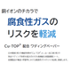スクリーンショット 2026-09-02 140538.png