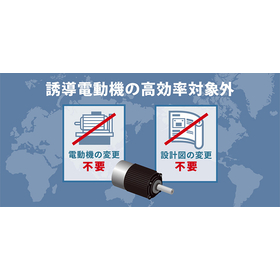 ?不二越 同期モータ駆動　省エネ油圧ユニット 画像3.jpg