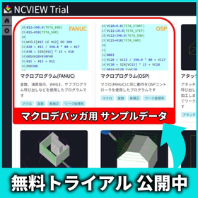 マクロLP用_サブ画像.jpg