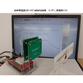 AZN5200評価キット２.jpg