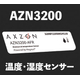 AZN3200.jpg