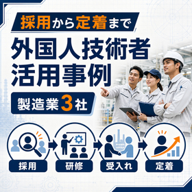 04_正方形_採用定着図解.jpg