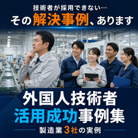 03_正方形_採用課題共感.jpg