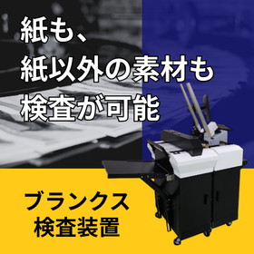 イプロス_ブランクスサムネイル2 (500 x 500 px).png