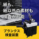 イプロス_ブランクスサムネイル2 (500 x 500 px).png