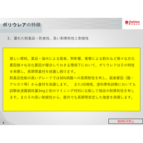 スライド6.PNG