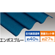 ポリカシート16-2.jpg