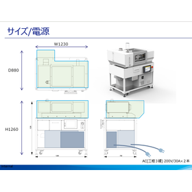 サイズ電源.png