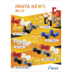 IWATA NEWS No.36 表紙.png