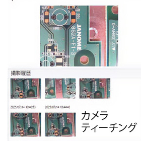 JR4000_Sub04_290.jpg
