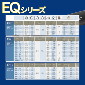 EQ-2.png