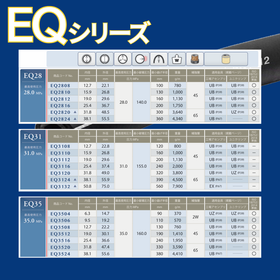 EQ-3.png