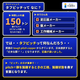 ipros_2_タフピッチとは.png