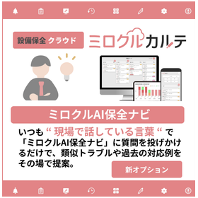 スクリーンショット 2025-09-11 105736.png