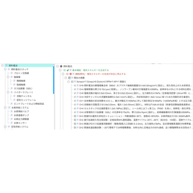 画像3.png