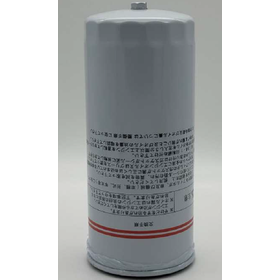 ?オイルフィルター 画像3.png